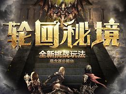 汽车华容道