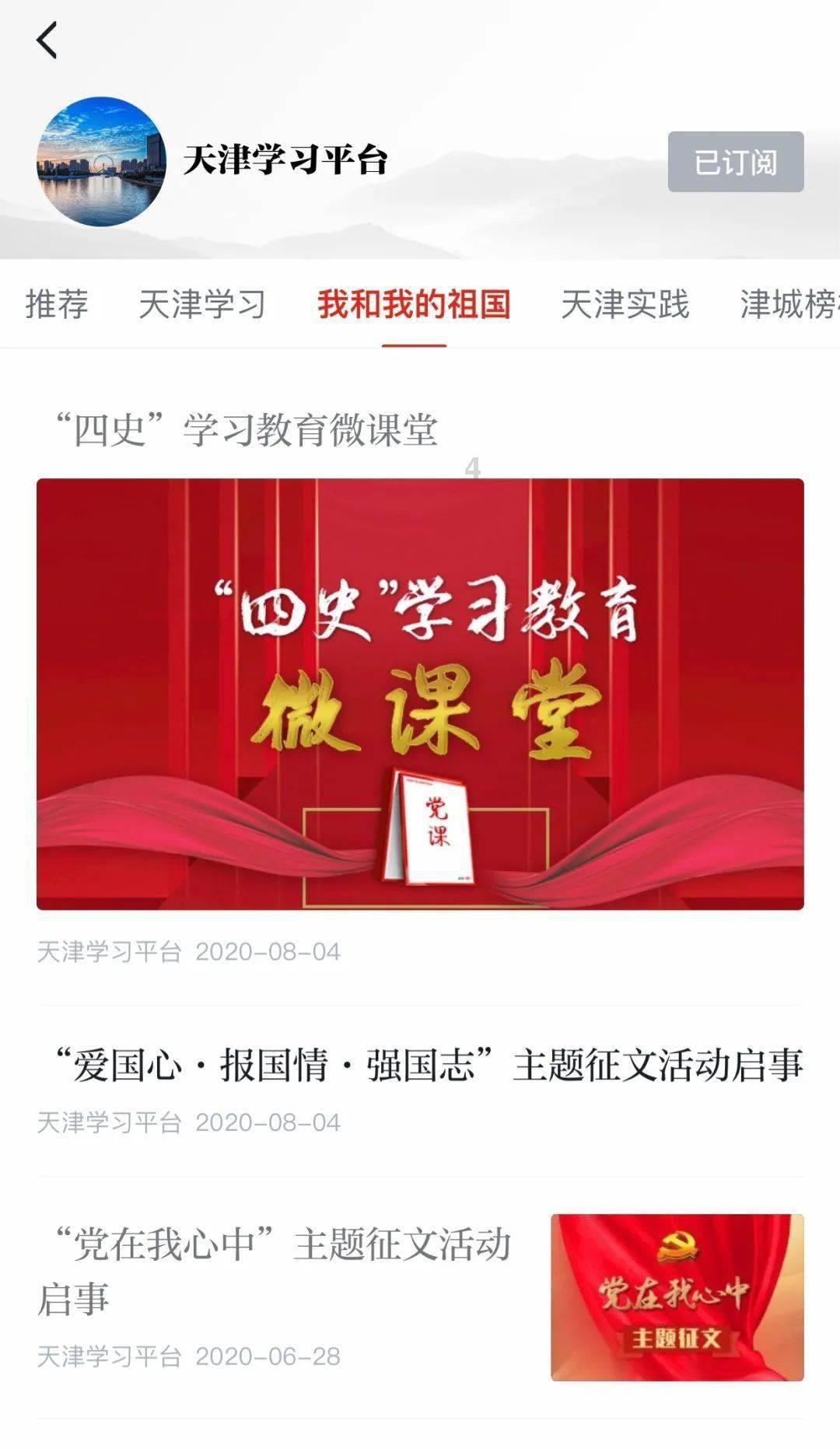 【主播跑两会】李世瑶代表:以专业优势助力乡村振兴