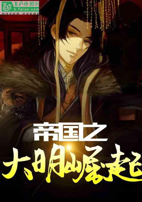 福莱纳找车轮